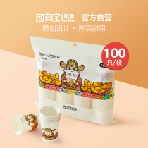 (K035) Taobao Heart Elected National Tide Chaeity Disposable Cupcake Joe relocating to thicken plus hard water glass 100 only