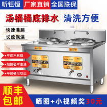 Multifunctional double-head cooking stove commercial gas electric hot double-barrel cooking noodle pot energy saving flat-bottomed saucepan soup cooking soup powder stove