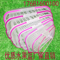 (High quality and durable) plastic fruit basket 2-12kg square white transparent portable Bayberry orchard picking basket