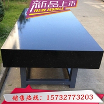Marble platform level 00 inspection table slab granite flat marble measurement platform high precision