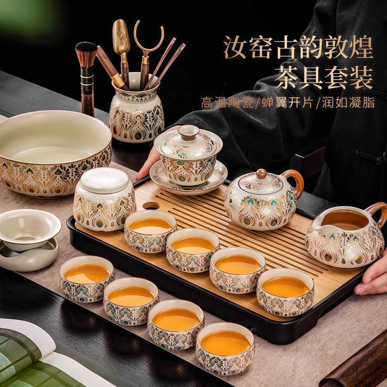 盖碗茶具套装汝窑精选和盖碗茶具套装汝窑品牌价格与图片-淘宝商品网