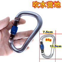 BD Black Diamond Black Diamond Rock Climbing Main Lock Pear Shaped Lock D Type Lock Wire Buckle Lock Automatic Lock HMS Lock