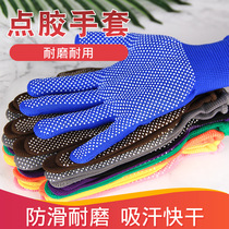 Glove labor protection wear-resistant work Cotton thick thin white cotton yarn cotton yarn nylon gardening planting breathable work