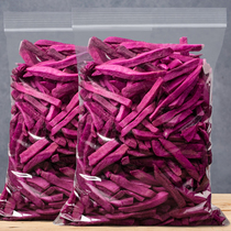 Purple potato crisp strips 500g crispy sweet potato strips dried farm specialties homemade bagged packaging office snacks