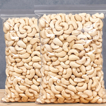 Original baked raw cooked cashew nuts in bag packaging Vietnam large particles pregnant women snack nuts Net weight 500g