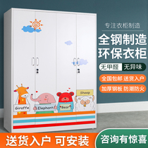 Iron wardrobe household steel sliding door balcony locker children cartoon storage large wardrobe moisture proof cabinet with lock