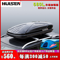 Car roof trunk SUV universal car suitcase rack roof rack off-road vehicle car cargo box storage box