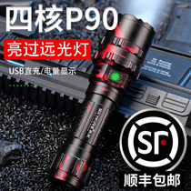 Sky fire flashlight strong light charging home outdoor super bright rice Army special long-range 5000 special forces non-xenon lamp