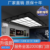 Car beauty shop honeycomb Station Light led Jiugong grid dust-free film workshop chandelier car wash room special light