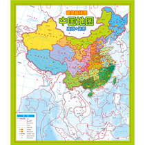 Magnetic vertical puzzle Chinese map Zhang Chaorong compiled card wall chart children Guangdong Map Publishing House books