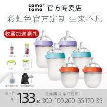 comotomo How original Imported Milk Bottle Newborn Baby Wide Caliber Silicone Korea Official Specialty Shop