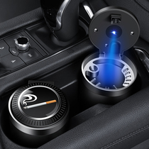 Suitable for Nissan Nissan Sylphy Teana Qijun Xiaoke Bluebird Touda Tiida Loulan car ashtray