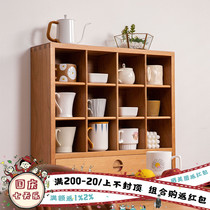 Yuxiang Nordic cup holder solid wood lattice rack cherry wood Cup display grid storage shelf