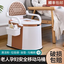 Elderly toilet cubican chair countryside with pregnant woman removable portable disabled room bedside convenient toilet women