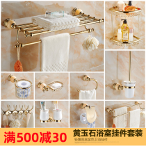European gold bathroom hardware pendant set light luxury Jade towel rack bathroom shelf bathroom rack