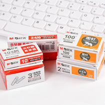 Chenguang Staples 24 6 No. 12 Staples Medium Standard Unified Staple Paper Paper Paper Paper Paper Cam Three Needles and One Nail Office Supplies