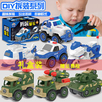 Children disassembly and assembly toy car detachable assembly assembly assembly screw screw military car boy beneficial intelligence hands-on ability