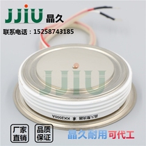 Crystal-controlled KK2000A1800V KK2000A 1800v convex fast thyristor KK2000-18