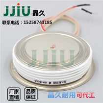  Jingjiu thyristor KK1800A3000V KK1800A 3000V convex fast thyristor KK1800-30