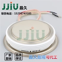 Jingjiu thyristor KK3000A1600V KK3000A 1600V Convex fast thyristor KK3000-16