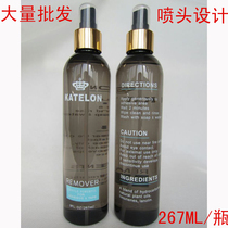 Wig to glue no trace hair special glue removal gel water bottle barber shop special