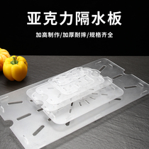 Drain board parts basin water separator board acrylic parts number plate drain board number box fruit and vegetable isolation plastic drainage rack