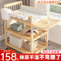 Solid wood diaper table baby nursing table massage bath treatment frame multi-functional urine change antihumidifier