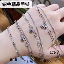 Pt950 pure platinum male and female couple bracelet with star pendant four-leaf clover bracelet chain light luxury gift for girls