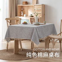 Tablecloth cotton linen waterproof oil-proof wash-free dining tablecloth gray rectangular tea table tablecloth fabric linen solid color table mat