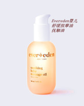 American Evereden organic newborn baby emollient body soothing massage oil touch small gold bottle 118ML
