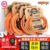 Orange electric guitar cable line noise reduction performance folk song electric box bass single horn audio cable