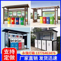 Garbage classification kiosk outdoor garbage classification collection shed community garbage delivery station garbage classification publicity bar sign