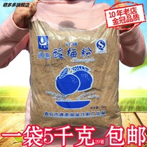 Sour plum powder commercial 10kg Shaanxi specialty Xian sour plum soup raw material instant black plum juice solid beverage