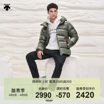 DESCENTE DISANTE SKI STYLE Mens bright light fabric with a hat down jacket