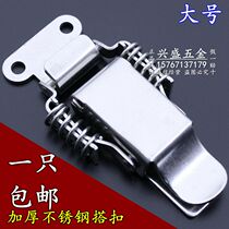 Thickened stainless steel double spring buckle wooden box heavy lock buckle industrial equipment buckle luggage accessories