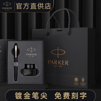 Parker Pen Veya XL flagship store students use male ladies high-end business office gift box gifts