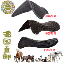 German direct mail new gel saddle pad shock absorption anti-skid stable safety three-dimensional cutting equestrian riding silicone pad