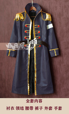 taobao agent [Free Wind] Adventure Island Demon Hunter COS Server Anime Game Men's Clothing