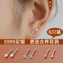 999 foot silver ear bone nail female sterling silver 2023 new trendy earrings earrings earrings invisible ear stick anti-blocking needle