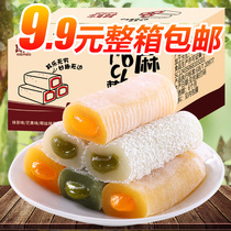 The whole box of fried potato bread glutinous rice glutinous rice glutinous rice glutinous rice glutinous rice glutinous rice glutinous rice glutinous rice glutinous rice glutinous rice glutinous rice glutinous rice glutinous rice glutinous rice glutinous rice glutinous rice glutinous rice glutinous rice glutinous rice glutinous rice glutinous rice glutinous rice glutinous rice