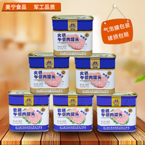 Meining lunch canned meat 340g * 3 cans of hot pot cloud leg ham with pork chicken instant snack ingredients