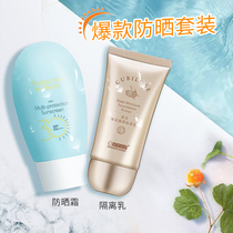 Sunscreen for pregnant women For pregnant women Pure moisturizing natural pregnancy can be used in the set