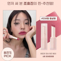 Plum powder lipstick ▲ New Korean Peripera Philip Mood Velvet Matte Red Lip