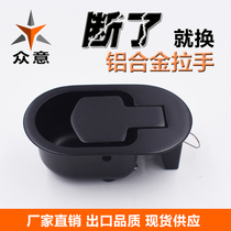 Aluminum alloy function sofa wrench black switch handle lazy sofa handle first class sofa switch