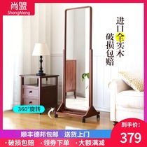 Full solid wood dressing mirror floor mirror rotating full-length mirror home living room bedroom vertical large mirror mobile fitting mirror