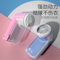 Hair removal machine Peel clothes multifunctional sweater Pilling shaving ball artifact household hair cleaner scraper