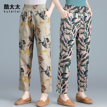 Cool Mrs middle-aged mother pants summer thin style large size elastic waist nine-point pants loose stretch pants