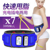 Lazy fat shake abdominal machine to reduce waist and abdomen meat thin stomach fat fat weight loss artifact wireless heating Massage slimming belt