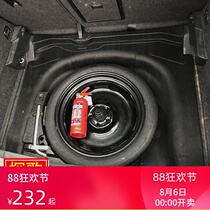 Dedicated to Volkswagen Tango T-ro interior c modified Tango trunk sound insulation cotton backup tire insulation cotton noise reduction