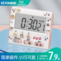 Electronic timer timer reminds students to learn to do postgraduate entrance examination and do questions kitchen dual-purpose alarm clock stopwatch reverse time management